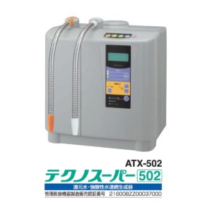 還元水連続生成器 サナス KS-30GS - ウォータージャパン