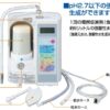 ks-50ex_inside サナス KS-50EX 連続還元水・強酸性水生成器