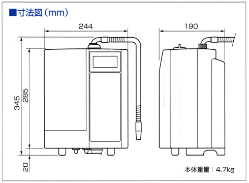 sanas_ks-50ex_04_01 (2) サナス KS-50EX 連続還元水・強酸性水生成器