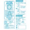 NDF-01A_box_02 交換用 浄水器カートリッジ NDF-01A (互換: PC-140)