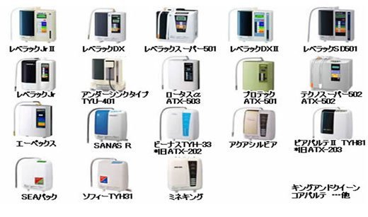 対応浄水器 機種一覧