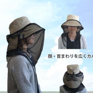 ハルサガード 虫よけ帽子ネット 防虫加工