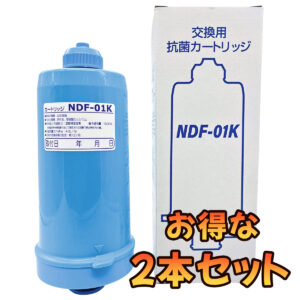 【２本セット】交換用 浄水器カートリッジ NDF-01K (互換: PC-140)